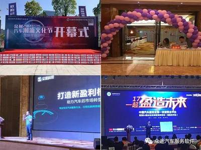 众途三天精彩回顾 泉州潮流文化节，盈造互联新体验