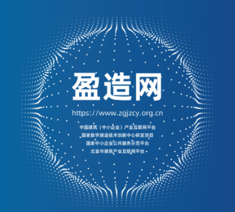上海市委书记陈吉宁强调 以投行思维引领2024招商引资新格局