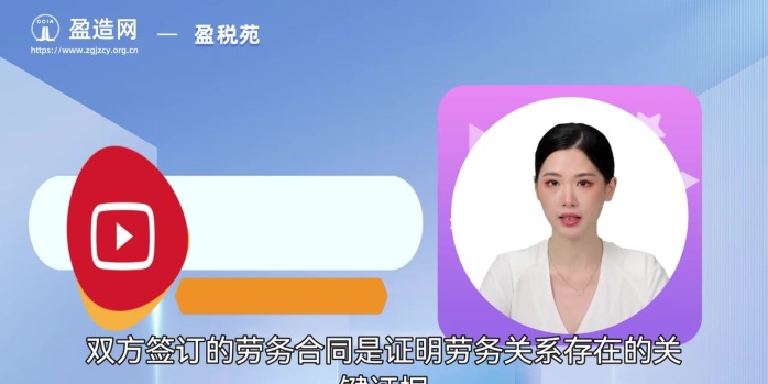 盈造互联 解析公司注册的重要性与战略作用